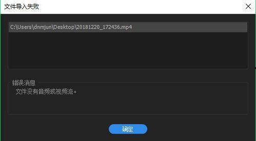 爆料视频显示失败,失败背后的真相