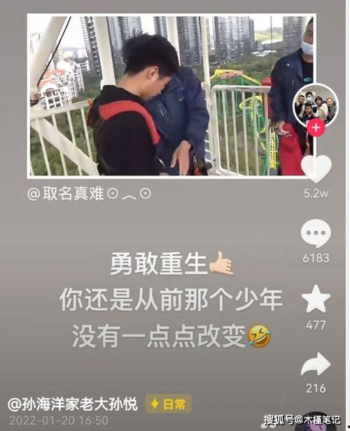 孙卓最新爆料消息视频播放,事件背后惊人真相曝光