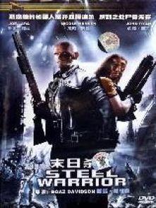 终极猎杀在线观看,在线观看，揭秘生死对决的惊险旅程