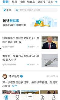 地铁更新爆料新闻报道视频,最新爆料视频揭秘全新线路与亮点