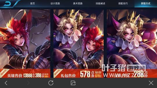 玄策新皮肤爆料最新消息,炫彩降临！玄策新皮肤爆料，带你领略异域风情