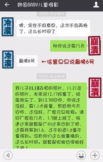 再见董小姐爆料视频,揭秘网络爆红视频背后的故事