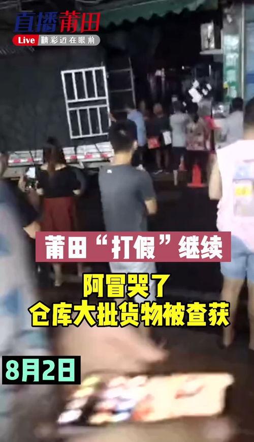 阿冒哥最新爆料图片视频