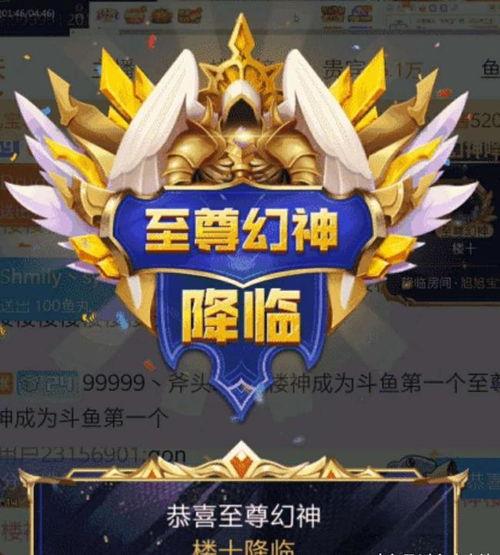 幻神爆料最新,神秘力量觉醒，全新篇章即将开启！