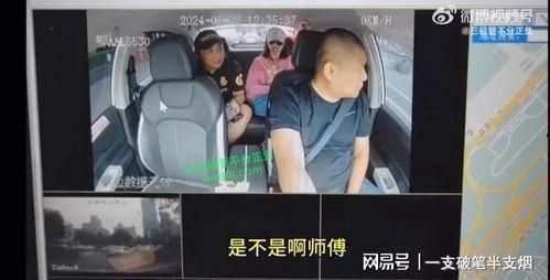 爆料车内视频大全,真实生活瞬间大盘点